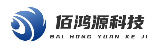 首页-北京佰鸿源科技有限公司