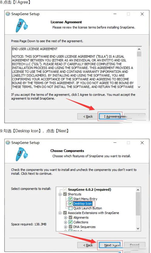 SnapGene软件 DNA分子序列处理的利器与数据服务支持